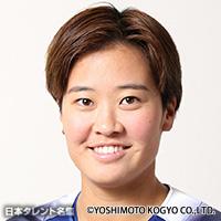 後藤　希友