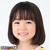 原　春奈