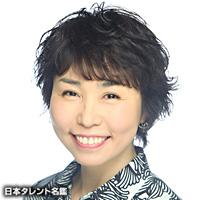 愛河　里花子