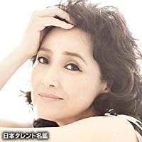 阿川 泰子（アガワ ヤスコ）