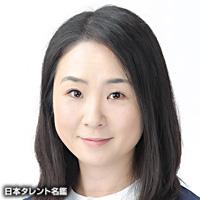 市丸 和代(イチマル カズヨ)