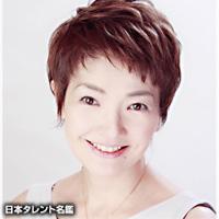 一色　采子
