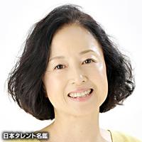 遠藤 英恵(エンドウ ハナエ)