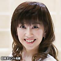 大場　久美子