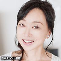 川上　麻衣子