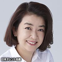 岸本 加世子(キシモト カヨコ)