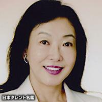 見城 美枝子（ケンジョウ ミエコ）