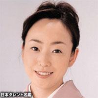 児玉 陽子（コダマ ヨウコ）