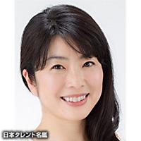 小林 紀子（コバヤシ ノリコ）