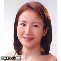 込山 順子(コミヤマ ジュンコ)