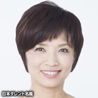 榊原　郁恵