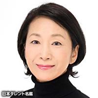 白木 美貴子(シラキ ミキコ)