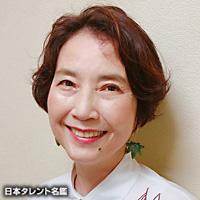 新海　百合子