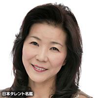 関根 明子（セキネ アキコ）