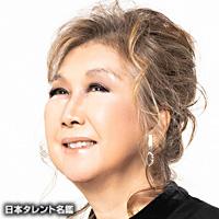 高橋 真梨子(タカハシ マリコ)