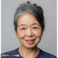 高間　智子