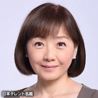 田中 綾子(タナカ アヤコ)