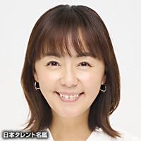 田中 律子