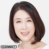 筒井 真理子(ツツイ マリコ)