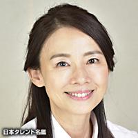 土居裕子
