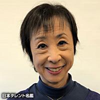 中村 まり子（ナカムラ マリコ）