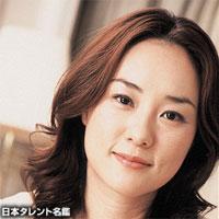 原田 貴和子(ハラダ キワコ)