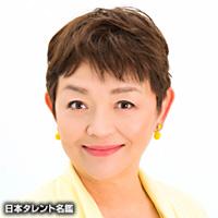 藤田　弓子