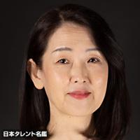 山本　郁子