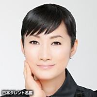 余貴美子 余貴美子