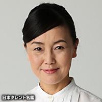 古閑 三恵（コガ ミエ）