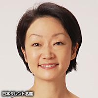 松浦佐知子 松浦佐知子