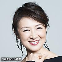 赤間　麻里子