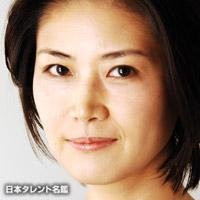 近内　仁子