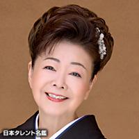 中村美律子