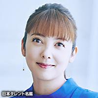 中山エミリ