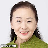 根本 亜季絵（ネモト アキエ）