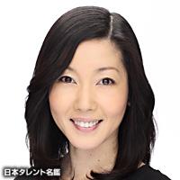 安藤　麻吹