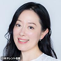 大竹　一重