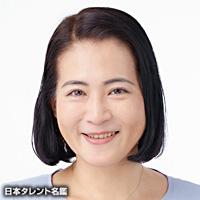 大林 佳奈子