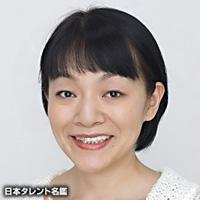 東 佳代子（ヒガシ カヨコ）