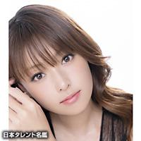 深田 恭子(フカダ キョウコ)