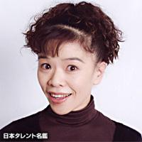 福島 桂子（フクシマ ケイコ）