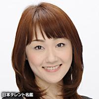 落合 るみ(オチアイ ルミ)