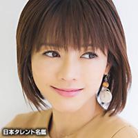 釈 由美子（シャク ユミコ）