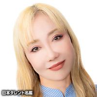 遙洋子 遙洋子
