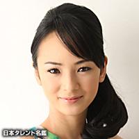 三輪　ひとみ