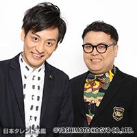 久保田かずのぶ