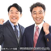 ワッキー