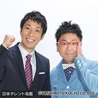 佐藤哲夫