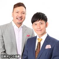 水本 健一(ミズモト ケンイチ)
